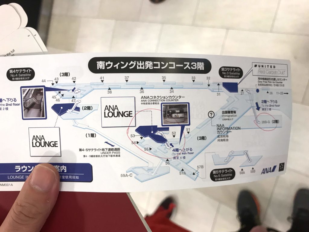 成田空港のラウンジ案内図