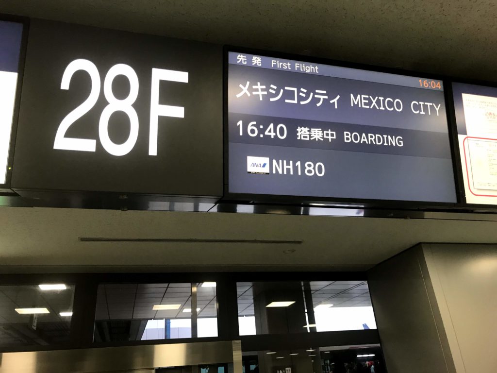 成田空港の搭乗口